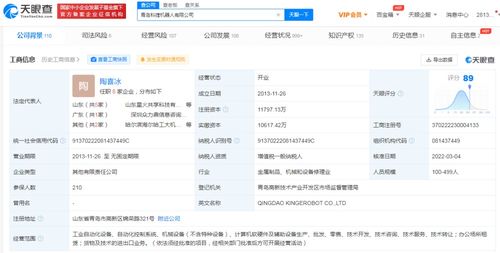 計(jì)算機(jī)軟硬件 現(xiàn)代科技的雙翼